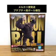 最安値】ドラゴンボールTHECHRONICLEOF GOKU A ラストワン賞 - メルカリ