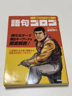 Item thumbnail for item ef9fee14-a2ed-4fcf-8681-ec7d2f0a981e