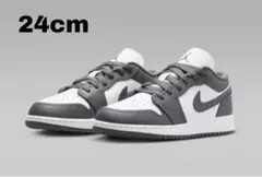 ナイキ　GS エアジョーダン1 ロー　アイアングレー　サミットホワイト　24cm