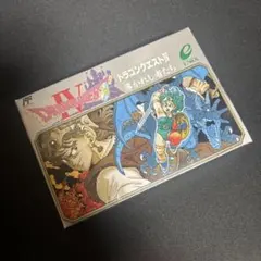 ファミコン　ドラゴンクエスト4 導かれし者たち ファミコンソフト　美品