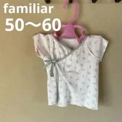 familiar 半肌着　50〜60