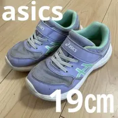 asics キッズスニーカー 19cm 紫