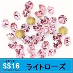 ラインストーン スワロフスキー