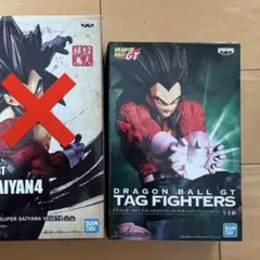 ドラゴンボールGT 　TAGFIGHTERS　超サイヤ人4　ベジータ　フィギュア