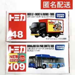 2025年最新】トミカ バスまとめ売りの人気アイテム - メルカリ