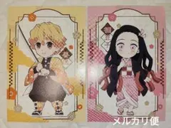 鬼滅の刃　竈門禰豆子　我妻善逸　ポストカード　デフォルメ　ANIPLEX