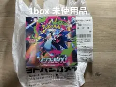 ポケモンカード インフェルノX 1BOX 30パック ヨドバシカメラ