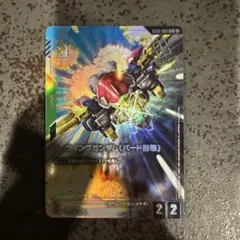 ウィングガンダム バード形態 ショップバトル優勝