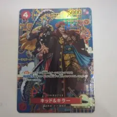 ワンピース カードゲーム キッド&キラー　sp　キッドアンドキラー