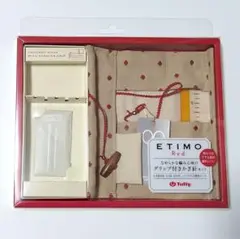 ETIMO Red エティモ レッド ケースのみ