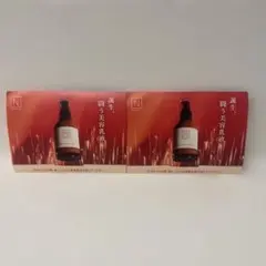 N organic 3ステップサンプルセット　2つセット