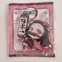 鬼滅の刃 アクリルスタンド 鬼退治 アクスタ 禰豆子 犬 桃太郎