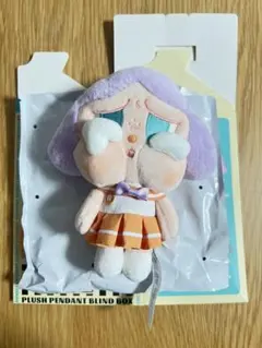 CRYBABY Sunset Concert Series