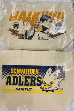 ハイキュー　トートバッグ　影山　日向