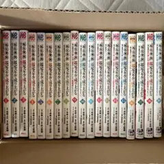 転生貴族、鑑定スキルで成り上がる 1〜19巻 全巻セット まとめ