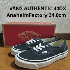 未使用 Vans Authentic FDMTL Vault アナハイム44DX Yahoo!オークション - 美品24 VANS AUTHENTIC 44 DX ヴァンズ