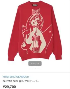 【美品L】HYSTERIC GLAMOUR ギターガール ニットセーター ピンクのサムネイル