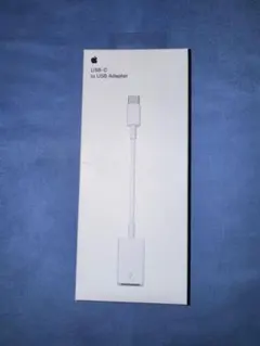 Apple純正：USB-C - USB変換アダプタ