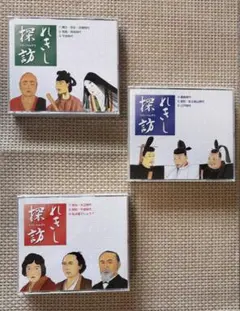 2026年最新】七田 れきし探訪の人気アイテム - メルカリ