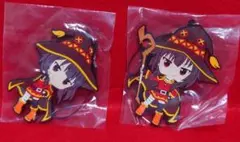 めぐみん　きゅんキャラ　ラバーキーホルダー２点セット