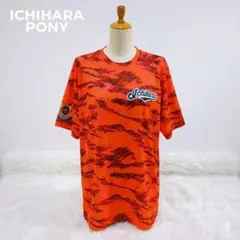 希少 XO SSK エスエスケイ タイガーカモ ゲームシャツ オレンジ 美品のサムネイル