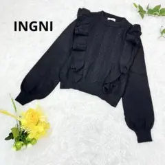INGNI イング　ケーブル　フリル　ニット　セーター　ぽわん袖　黒　M