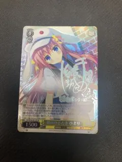 ヴァイスシュヴァルツ 神様になった日 最後の夏 ひな SP サイン - メルカリ