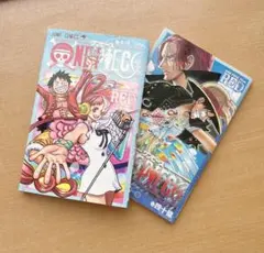 ONE PIECE FILM RED 入場者特典 2冊セット