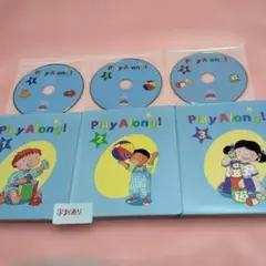 2025年最新】DWEプレイアロングの人気アイテム - メルカリ