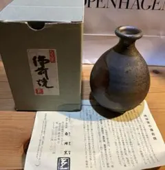 人間国宝 藤原雄作 備前　徳利　共箱　栞 藤原 雄 作 「備前徳利」 ～備前焼専門卸小売店 川口陶楽苑～