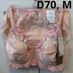 Wing/Wacoal ウイング/ワコール　レシアージュ　ブラジャー、ショーツのサムネイル