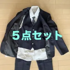 小学生　フォーマルスーツ　男の子　170cm ネイビー