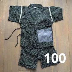 DILASH 甚平 100