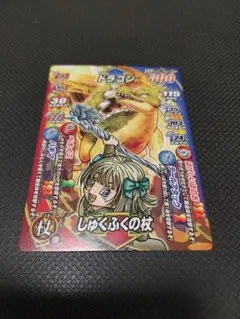 2026年最新】モンスターバトルロード 1/800の人気アイテム - メルカリ