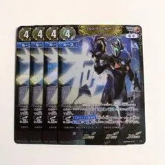 ウルトラマンカードゲーム ウルトラマンルーブ ルーブコウリン RRRR 4