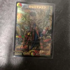 Item thumbnail for item b068c61f-03e5-4e80-bd10-583823421a88