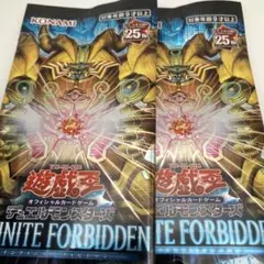 遊戯王　インフィニットフォビドゥン　未開封　10BOX 楽天市場】新品 未開封BOX 遊戯王OCGデュエルモンスターズ