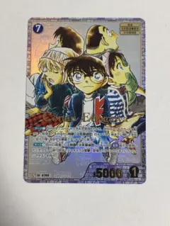 コナンカード　名探偵コナン　黒影の襲来　少年探偵団　SRCP