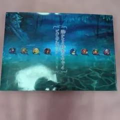 遥かなる時空の中で4　ビジュアルブックのサムネイル