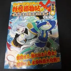 Item thumbnail for item 9e2ea466-1977-4358-922d-59d5b26f177e