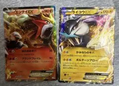 エンテイEX R BW 拡張パック「ダークラッシュ」 キラ 009/069のサムネイル