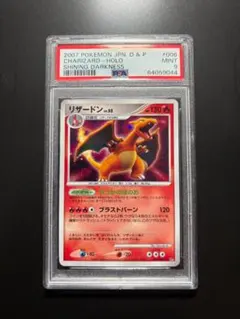 2026年最新】shining charizardの人気アイテム - メルカリ