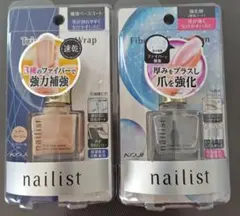 KOJI ネイリスト 補強ベースコート 2種セットのサムネイル