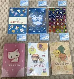 Item thumbnail for item af8227bb-eabe-402a-8c2a-c4575736fa9b