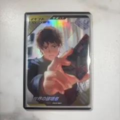 ガンバレジェンズ　ゲットキャンペーン　世界の破壊者