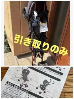 ベビーカーＢ型　説明書付き　バギー　引き取り　簡単折りたたみ　荷物入れポーチ付きのサムネイル