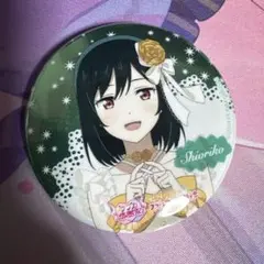 ラブライブ 虹ヶ咲学園 三船栞子 缶バッジ - メルカリ