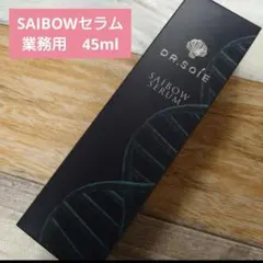Suhadabi Cellperfection Essence 2本セット - メルカリ
