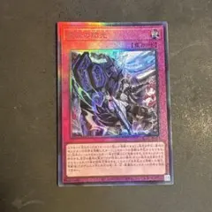 遊戯王 ドミナススパーク レリーフ 1枚 - メルカリ