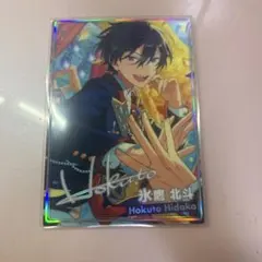 あんスタ 氷鷹北斗